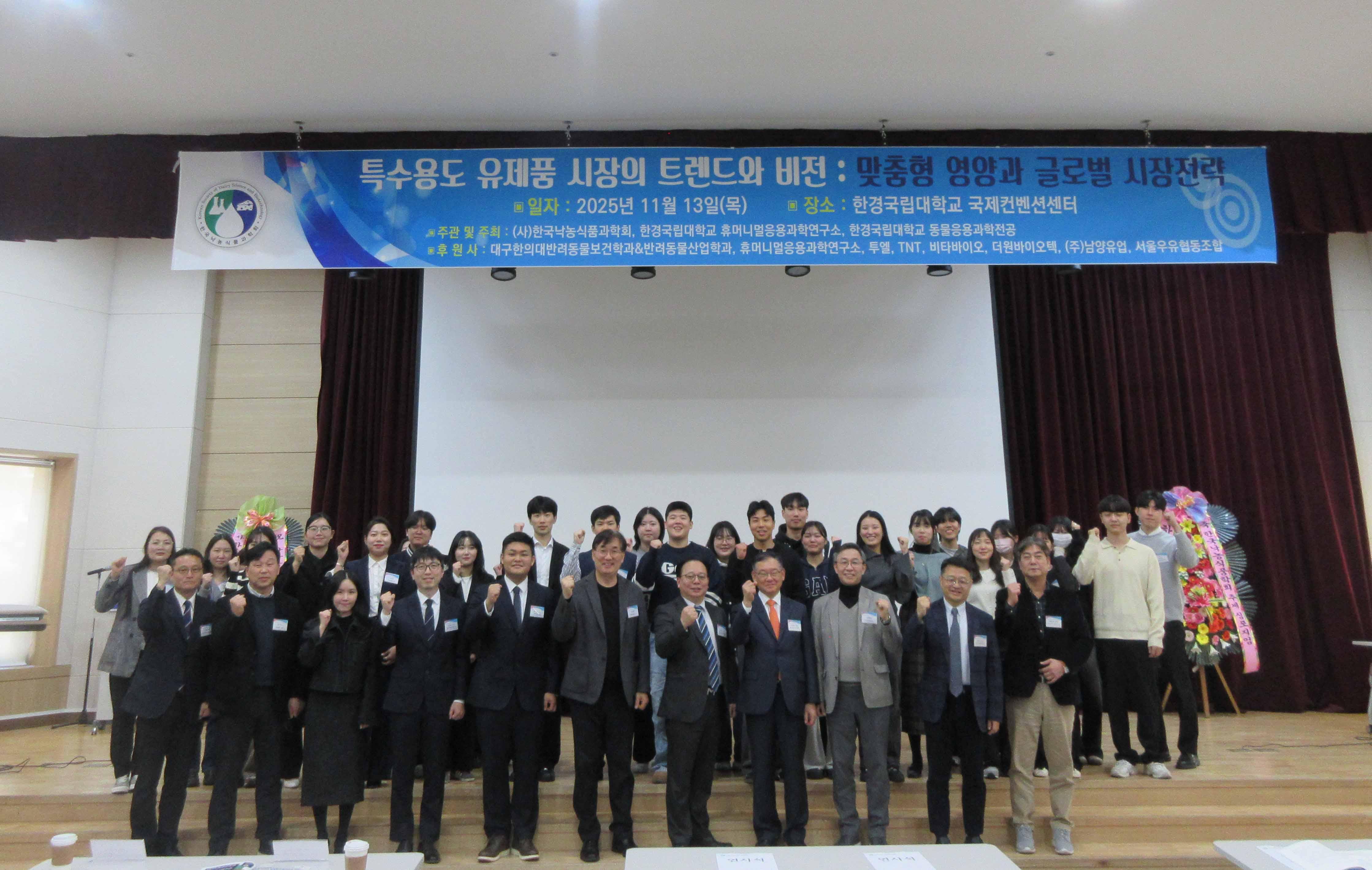 학술대회