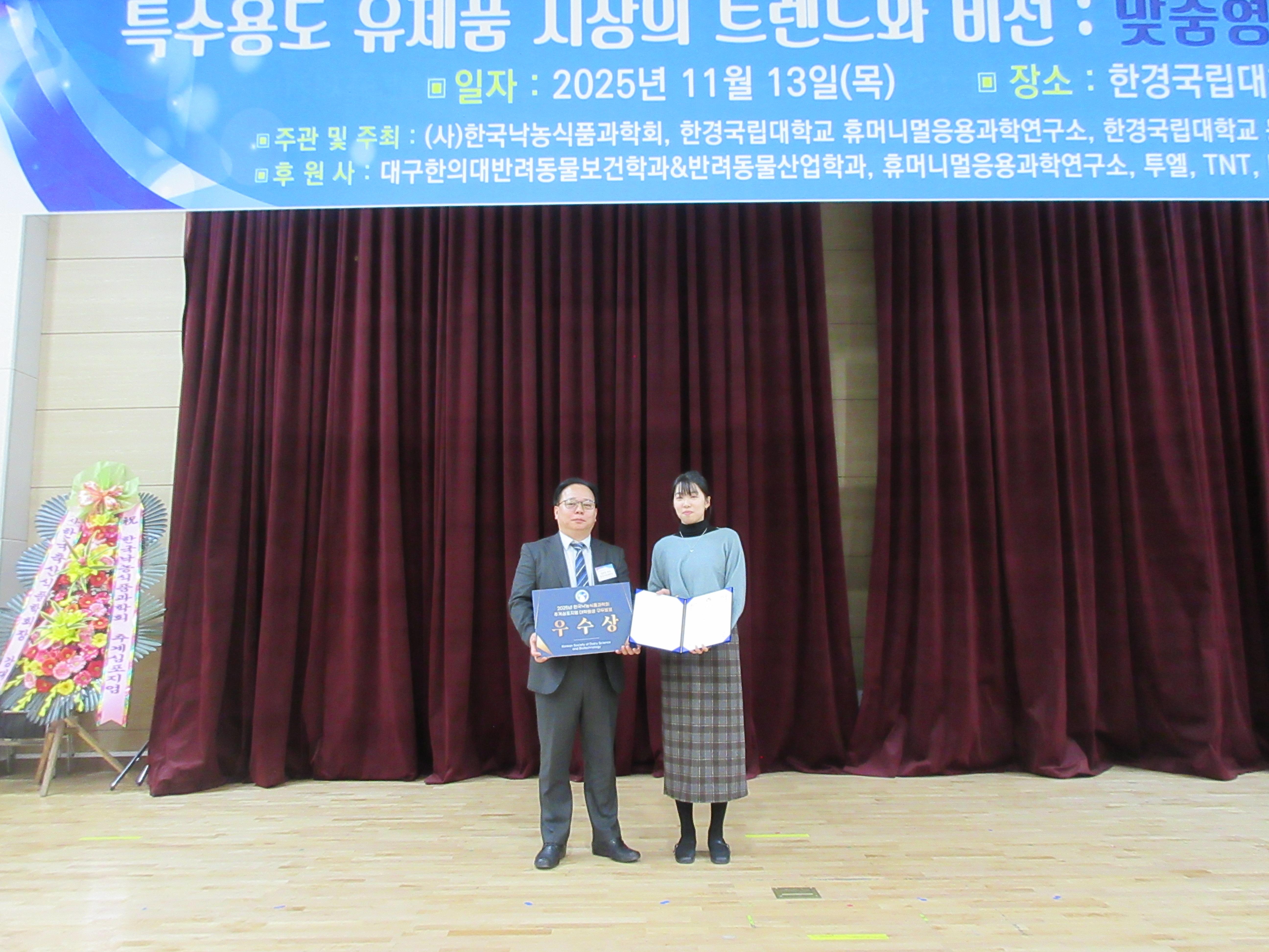학술대회