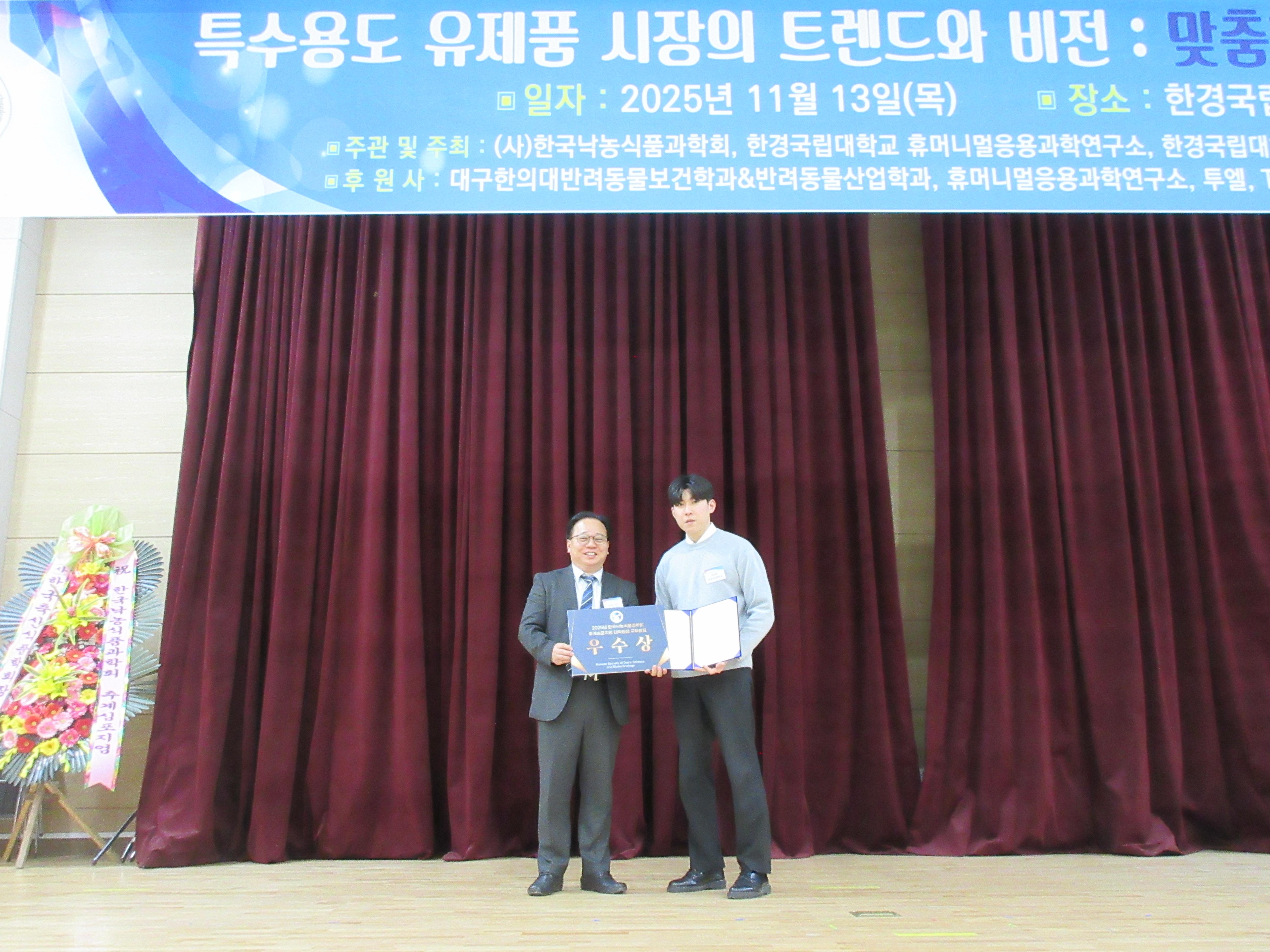 학술대회