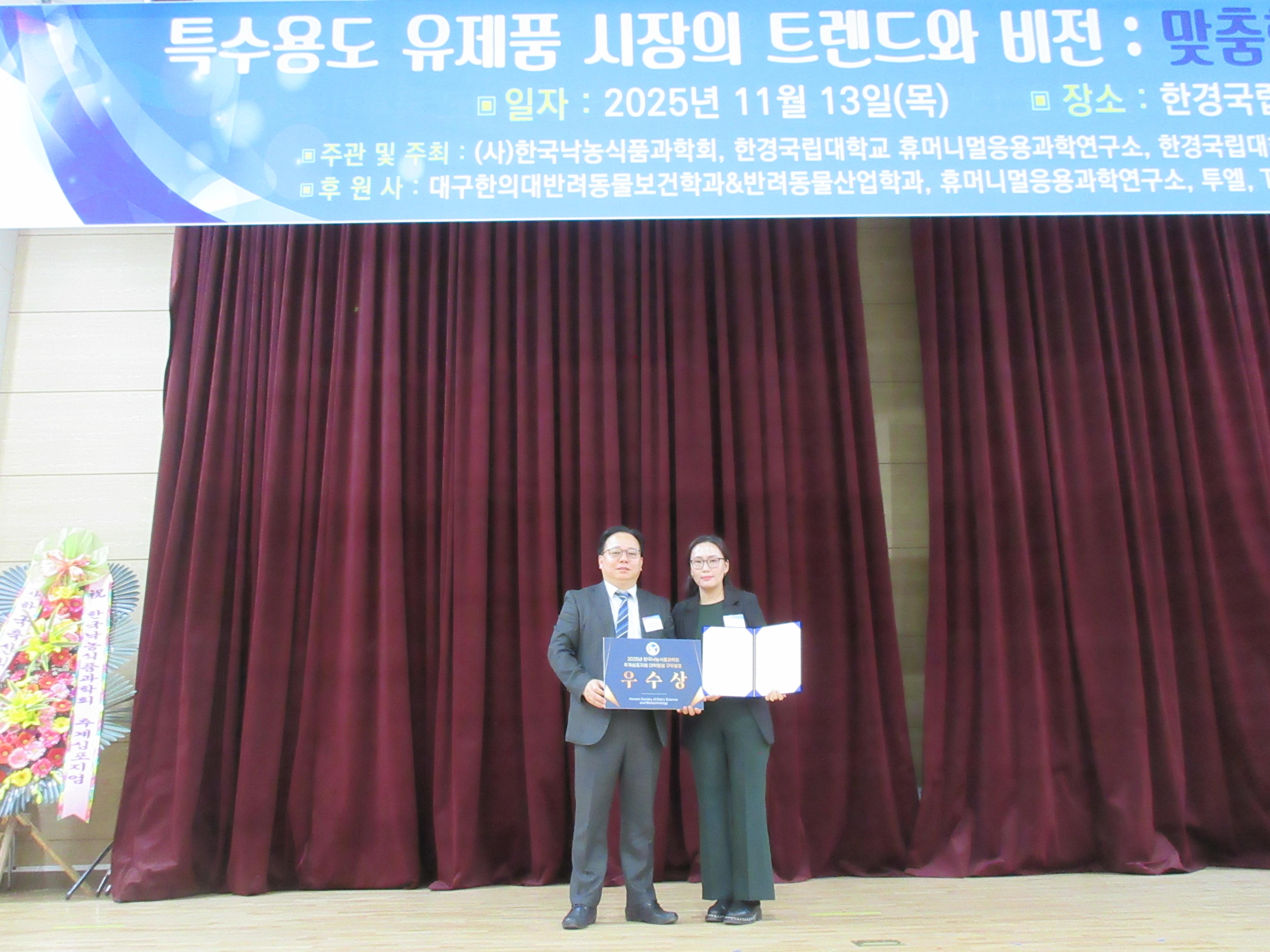 학술대회