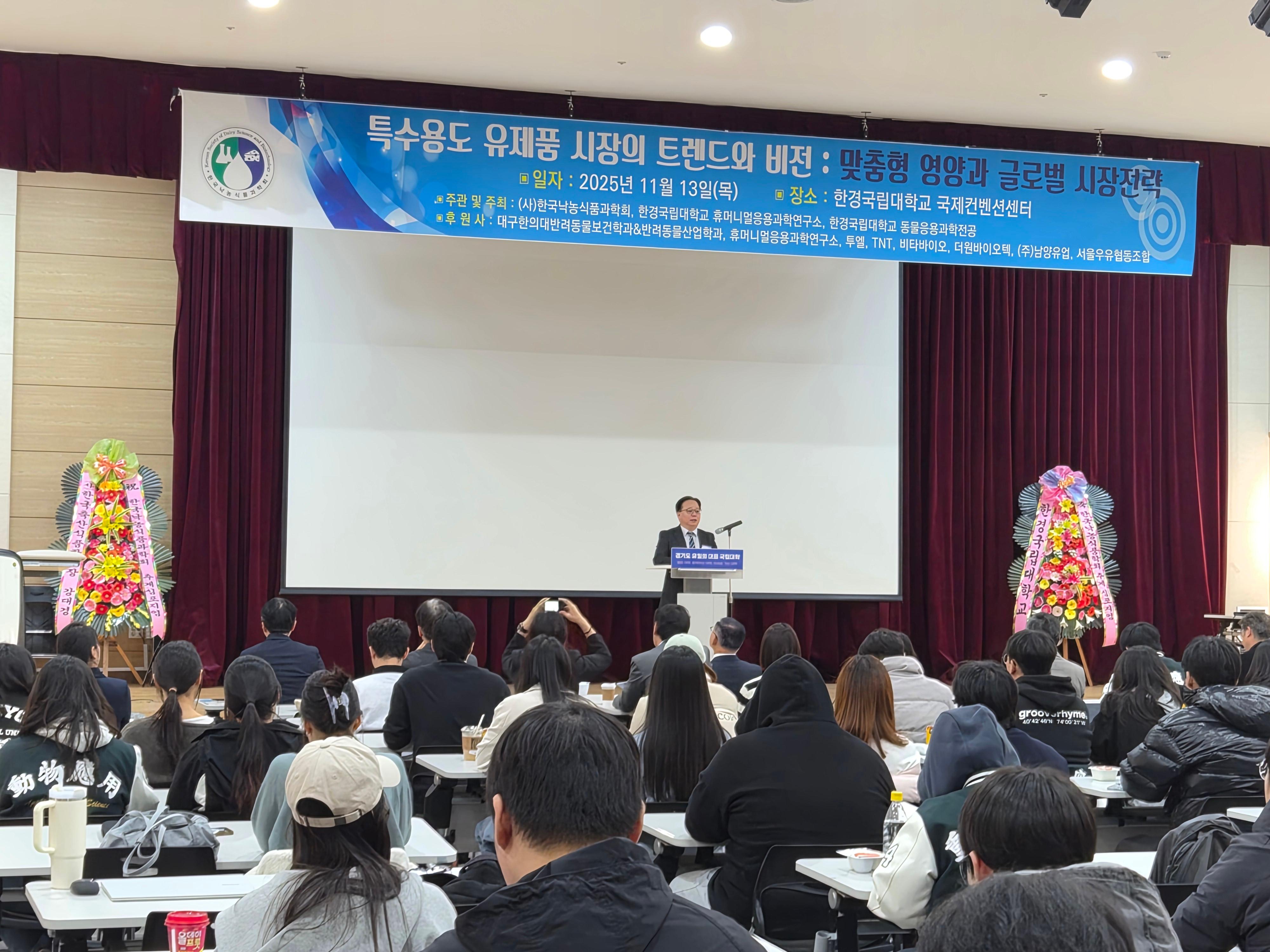 학술대회