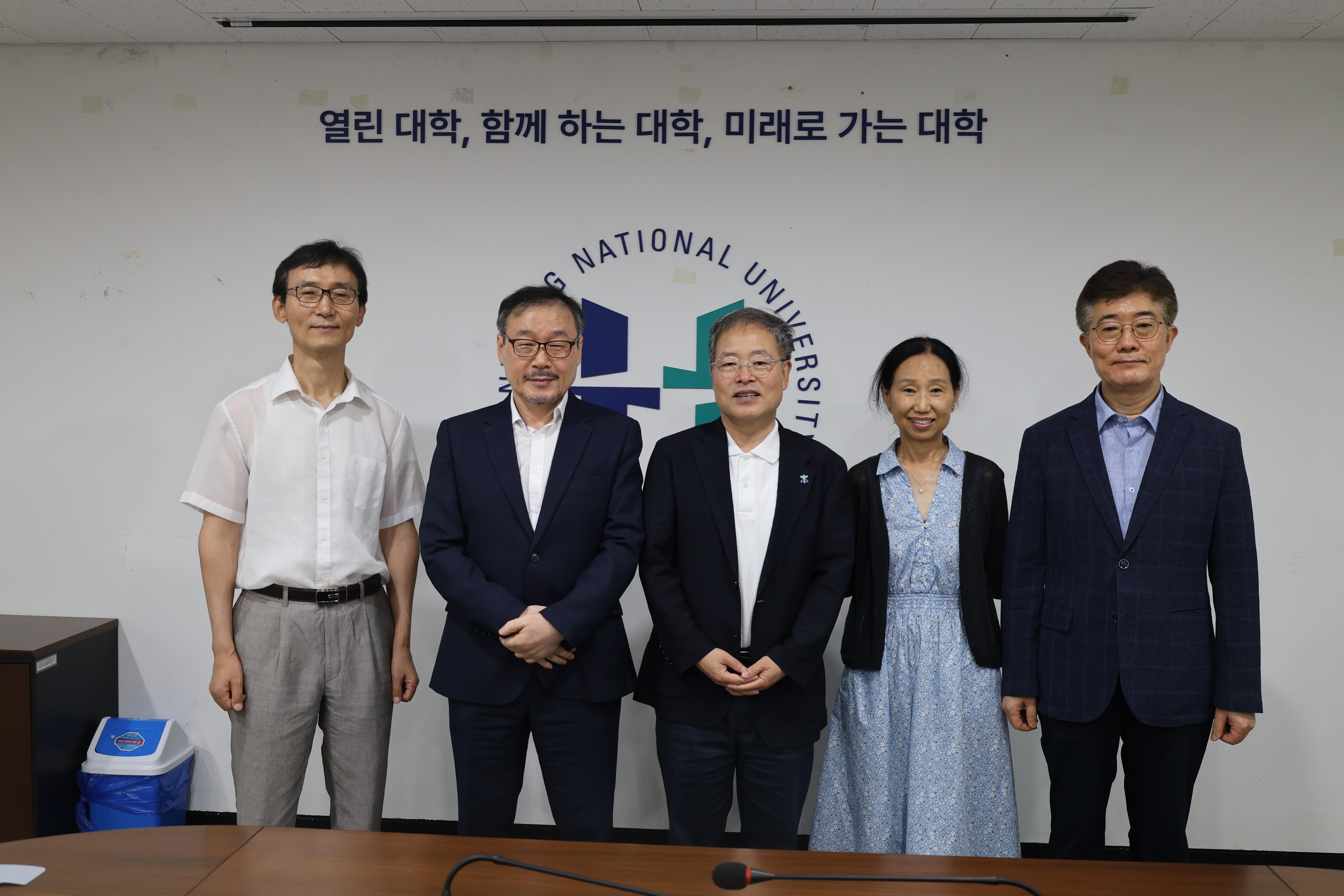 단체
