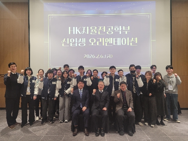 전국 최초 장애학생 전공자율선택제(평택) 맞춤형 연수 성료 대표이미지