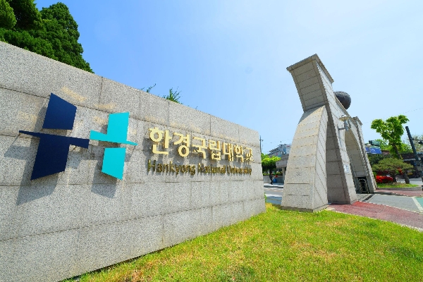 과학기술정보통신부  ‘디지털 콜롬버스 프로젝트’ 선정 대표이미지