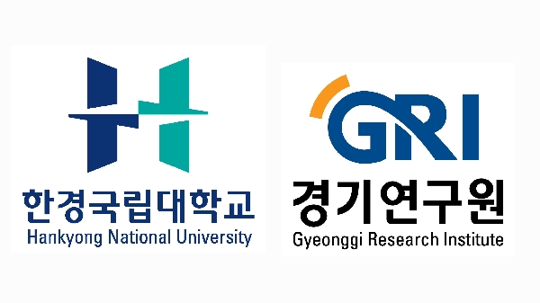 [공공행정전공] 한경국립대－경기연구원,  지역혁신과 정책연구 협력 위한 업무협약 체결 대표이미지