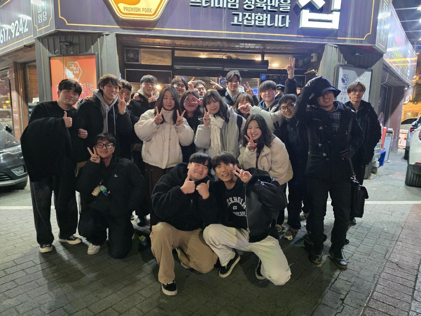 2025년 2학기 종강파티